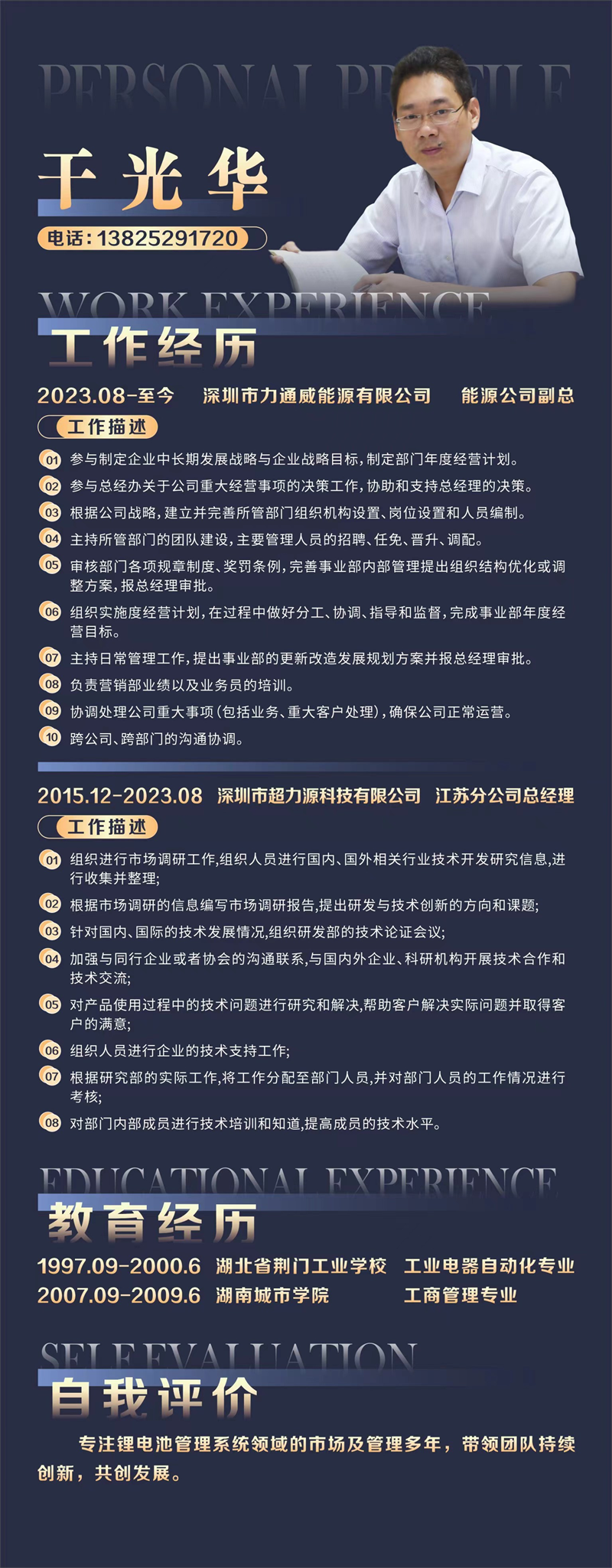 图片11.png